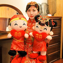 Press-Bed Dolls A Couple Wedding Gifts Golden Boy Jade Girl Bed Upscale Paparazzi Wedding wedding Wedding House Joyva Hug Pillow