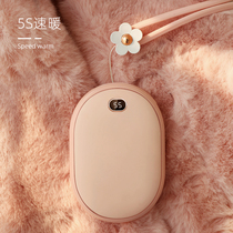 Winter portable hand warmers charging treasure two-in-one self-heating large capacity heating cover hand artifact mobile power supply