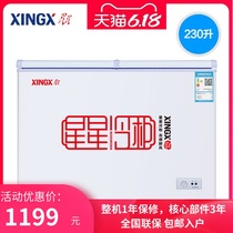XINGXINGXING BCD-230HE freezer Commercial horizontal double temperature freezer Household small refrigerator freezer glass