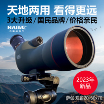 Zoom View Bird Mirror 60 High HD Single-cylinder Telescope Cell Phone Lens Photo View Target Bird Night Vision Professional Class