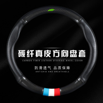 Suitable for Mitsubishi steering wheel cover Jinxun ASX Pajero Jinchang Ge Blue Outlander Wing God Lancer handle cover