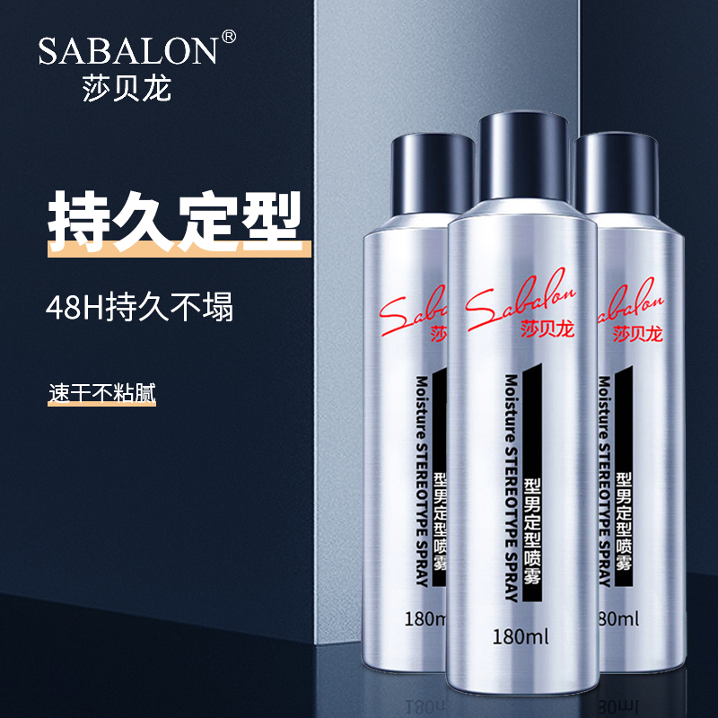 Sabelon men's styled spray sabalon type male hair gel clear scent persistent gel water chabelong hair gel
