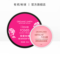 Organic Earth Essential Oil Protective Hand Cream Lip Balm Suit Skincare Suit