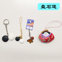 Clam stone house jiusei mobile phone chain Bell chess piece chessboard key chain clam Ji car accessories pendant