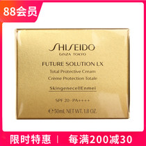Shangsheng Daily Protection Cream of Shengkung Time Glass Defense Cream 50 ml