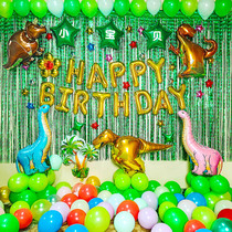 Dinosaur cartoon childrens first birthday decoration scene layout balloon Happy Birthday party background wall