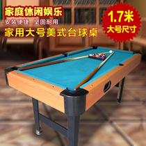 Billiard table childrens pool table home American wooden large indoor boy children small sports parent-child toy