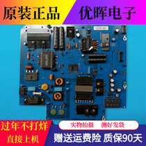 Original LeTV s50air x50air power board 715G6748-P01 P02-000-003H M TV