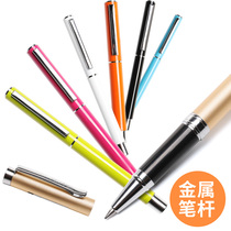 Deli metal business gel pen signature pen Carbon pen Student water pen black 0 5mm water-based pen Black bullet replaceable core ball pen Financial office home stationery supplies