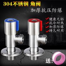 304 stainless steel hot and cold water full copper home lengthened triangle valve 4 water stop valve water heater angle valve in two out