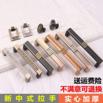 New Chinese imitation copper handle cabinet door handle wardrobe cabinet bronze handle Chinese drawer single hole invisible handle