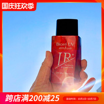 Japan 2020 new version Biore biliore red tube sunscreen lotion body face UV isolation 60ml