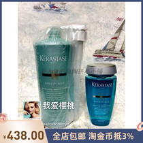 Capsi scalp series soothing silk shampoo 250ML sensitive scalp shampoo neutral to mixed type