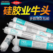 Tao Xi Dao Corning Structural Rubber 995 Neutral Silicone Weatherproof Sealant Glass Rubber Curtain Wall Engineering Building Waterproof