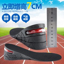 Black mesh sports breathable inner increased insole for men and women comfortable rear half cushion shock-absorbing half-code pad 3-9cm