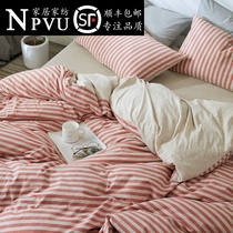 NPVUs full cotton days geranium nude sleeping four sets of beds bedding knitted cotton bunk quilts covered with three sets of pure cotton linen