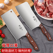 Yangjiang Cutter Stainless Steel Kitchen Knife Chopping Bone Knife Dual-use Kitchen Domestic Cut Kitchen Knife Slicing Knife Kitchen Knife Ultra Fast Sharp