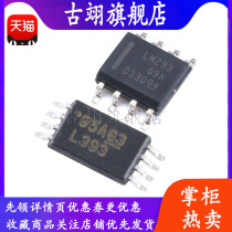 Original new LM293DR LM393DR LM393PWR LM393P dual differential comparator