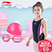  Li Ning childrens swimsuit Girl swimsuit little girl Middle school childrens student one-piece triangle professional training swimsuit