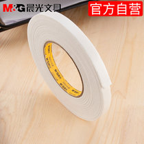 Morning light foam tape Double-sided adhesive Sponge glue thickened foam adhesive Wall advertising glue Office stationery wholesale