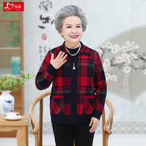 Mother autumn women cardigan knitted jacket middle-aged elderly Spring and Autumn Sweater old lady old clothes grandma shirt