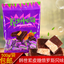 Han Shi coated purple skin sugar 500g bag Russian flavor candy wedding Peanut Sandwich chocolate candy