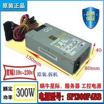 Original whole Han small 1U server industrial control power supply SPI300F4BB 300W wide 110v-230v