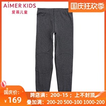 Special love children counter boys autumn and winter new double thick warm trousers AK273U82