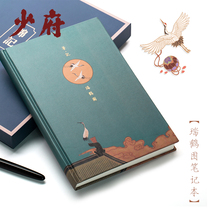 Ancient style notebook gift box students use super thick notebook Retro Diary classic Chinese style business gifts