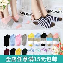 Socks Woman Short Socks Shallow Mouth Korea Cute Summer Non Pure Cotton Slim cotton Sox Low Gang Silicone Anti Slip Lady Boat Socks