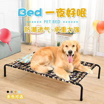 Dog Nest All Season Universal Removable Washout Cat & Small Size Large Dog Pets Ground Moisture-Rows Military Bed Summer Dog Beds