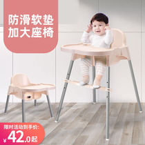  Baby dining chair Baby dining chair Portable foldable dining table Multi-function childrens dining table chair seat Household