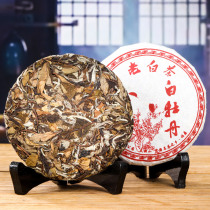 White peony tea cake Fuding tea white tea cake old white tea cake pressed before tea white tea cake 100g
