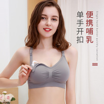 Pregnant women without steel ring front open button seamless large size nursing bra yoga sports bra gathering seamless bra underwear