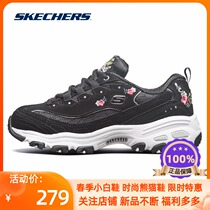 Skechers Skecchi Official Female Shoes Spring Old Daddy Shoes Breathable Little White Shoes Embroidered Panda Shoes 11977