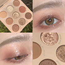 Net red eye shadow plate ins Super fire parity pearlescent glitter waterproof matte nude makeup lasting Li Jiaqi