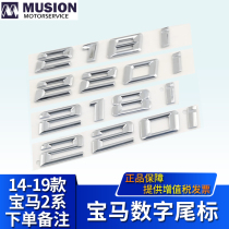 Manse applies to BMW 216i modified car standard 218i word standard 220i tail standard 225i rear standard 240i displacement standard