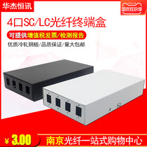 Factory customized terminal box SC4-Port Universal Fiber Box anti-oxidation 4-port fuse box Square junction box waterproof lc Port anti-pressure durable cold-rolled plate anti-oxidation telecom grade spot connection box