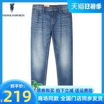 Polo Paul mens jeans fit in 2022 Sport spring summer new casual long pants P10851008