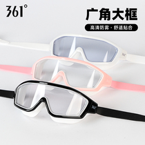 361 large frame swimming goggles high-definition waterproof anti-fog swimming goggles for men and women professional diving big frame swimming glasses equipment