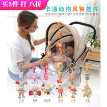 Baby stroller pendant wind chime animal plush toy Baby Bell Bell Bell bed hanging decoration newborn