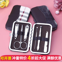 Stainless steel nail clipper set 7-piece nail clipper manicure manicure manicure nail scissors manicure tool