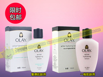 Hong Kong purchase Olay Olay Olay classic moisturizing cream sensitive ordinary skin optional