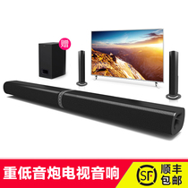 soundbar Echo Wall Xiaomi TV Audio Home 2 1 Home Theater Nunchaku Wireless Bluetooth Speaker Heavy Subwoofer Home Living Room RSR TB285SW