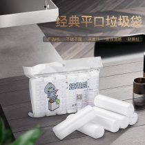 MR Bin Wheat bucket barrel roll garbage bag Household kitchen bathroom Medium disposable plastic large