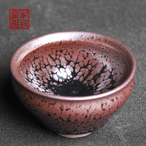 Jianyang Jianchengjian Cup Tea Cup Purple Gold Oil Drop Partridge Spotted Personal Masters Cup Single Cup Pure Handmade Ceramic Built Kiln Tea