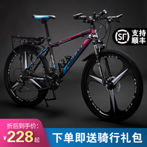  Bicycle mens variable speed mountain bike adult adults ride a new type of labor-saving female student bicycle off-road racing