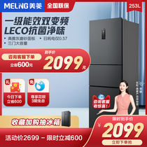 MeiLing Meiling BCD-253WP3CX in the Mings of the Mein BCD-253WP3CX