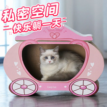 Cat Grip board Falling Debris anti-cat Grinding Claws Cat Goods Carton House Corrugated Cardboard Cat and Cat Claw Plate