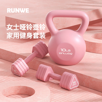 Langwei dumbbells womens fitness home sports equipment set combination of small dumbbells womens adjustable weight